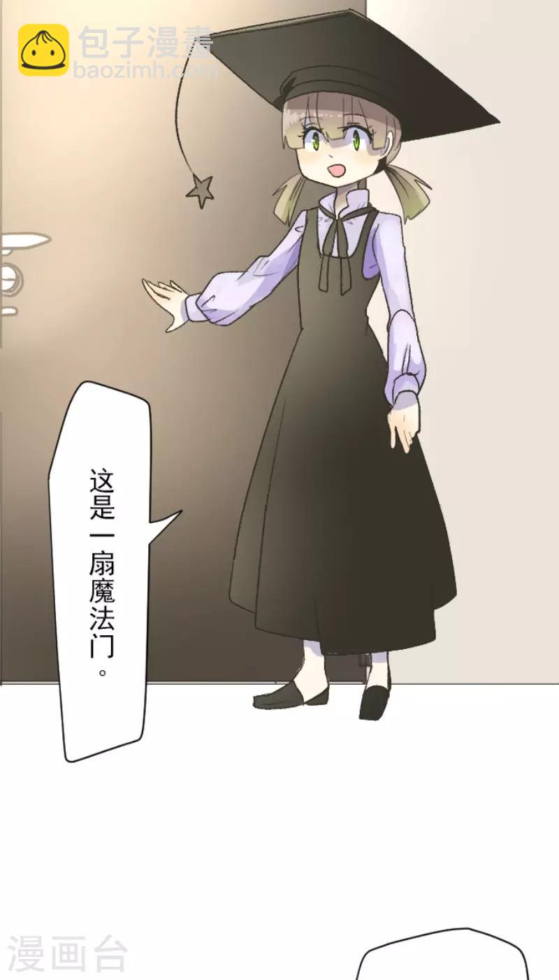 第104话 德露西亚的愿望11