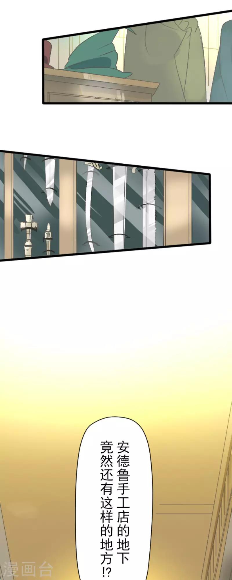 第104话 德露西亚的愿望15
