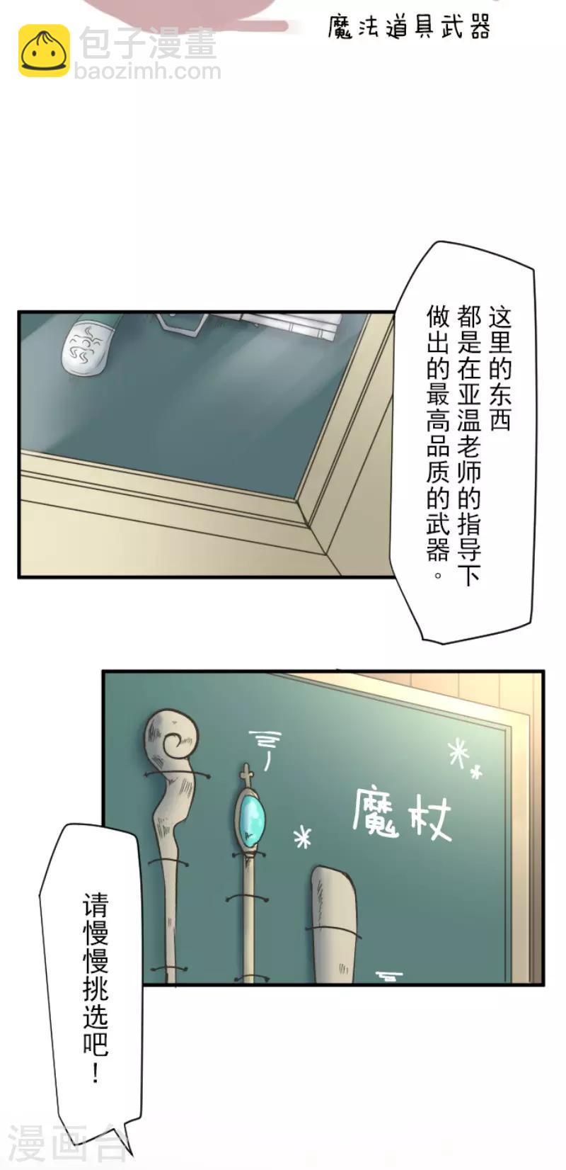 第104话 德露西亚的愿望23