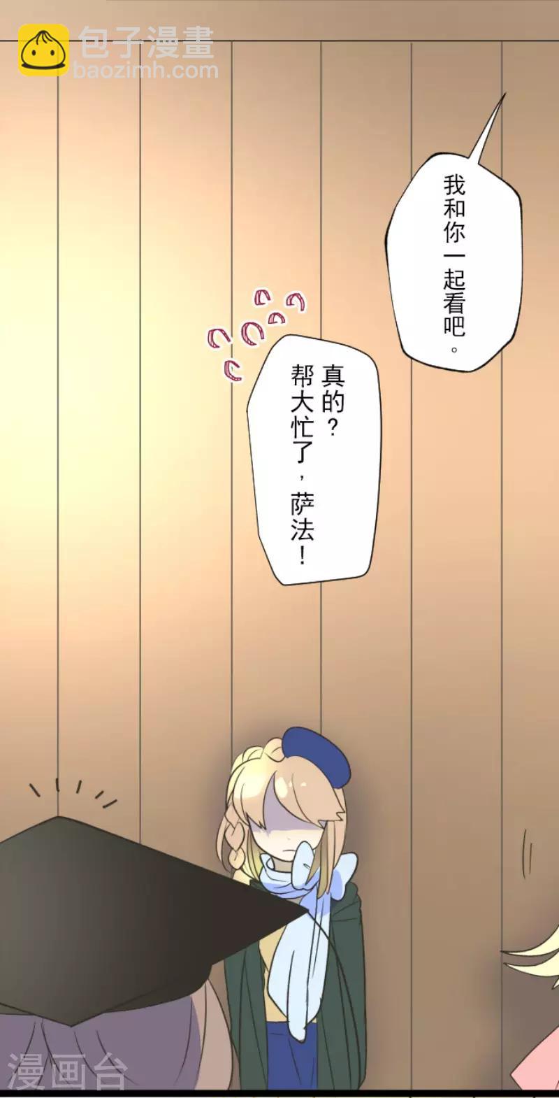 第104话 德露西亚的愿望25