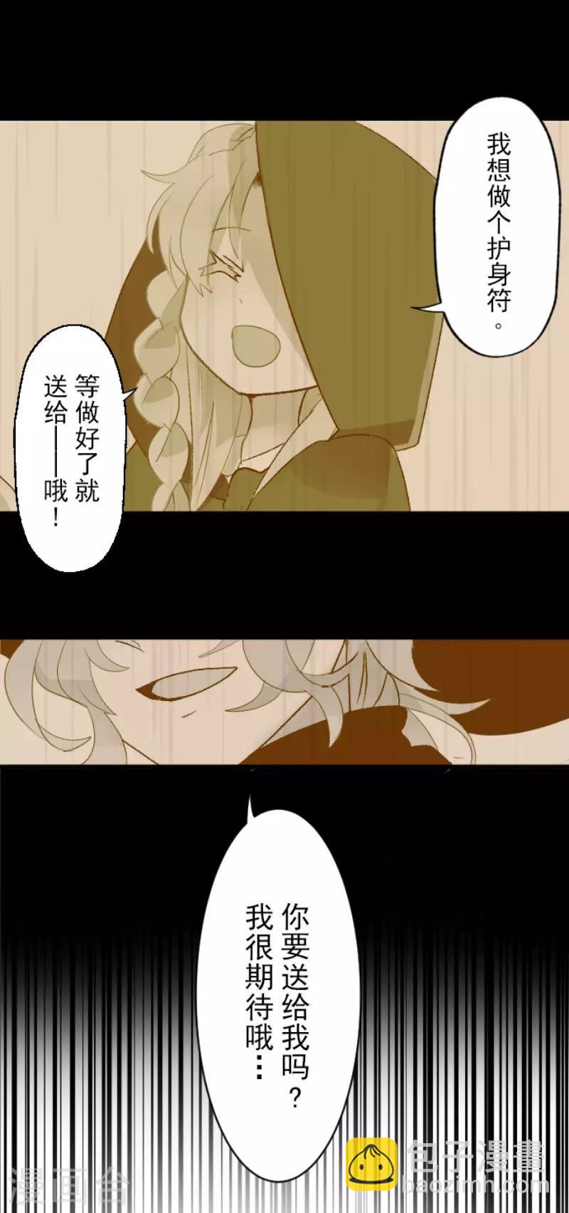 第104话 德露西亚的愿望41