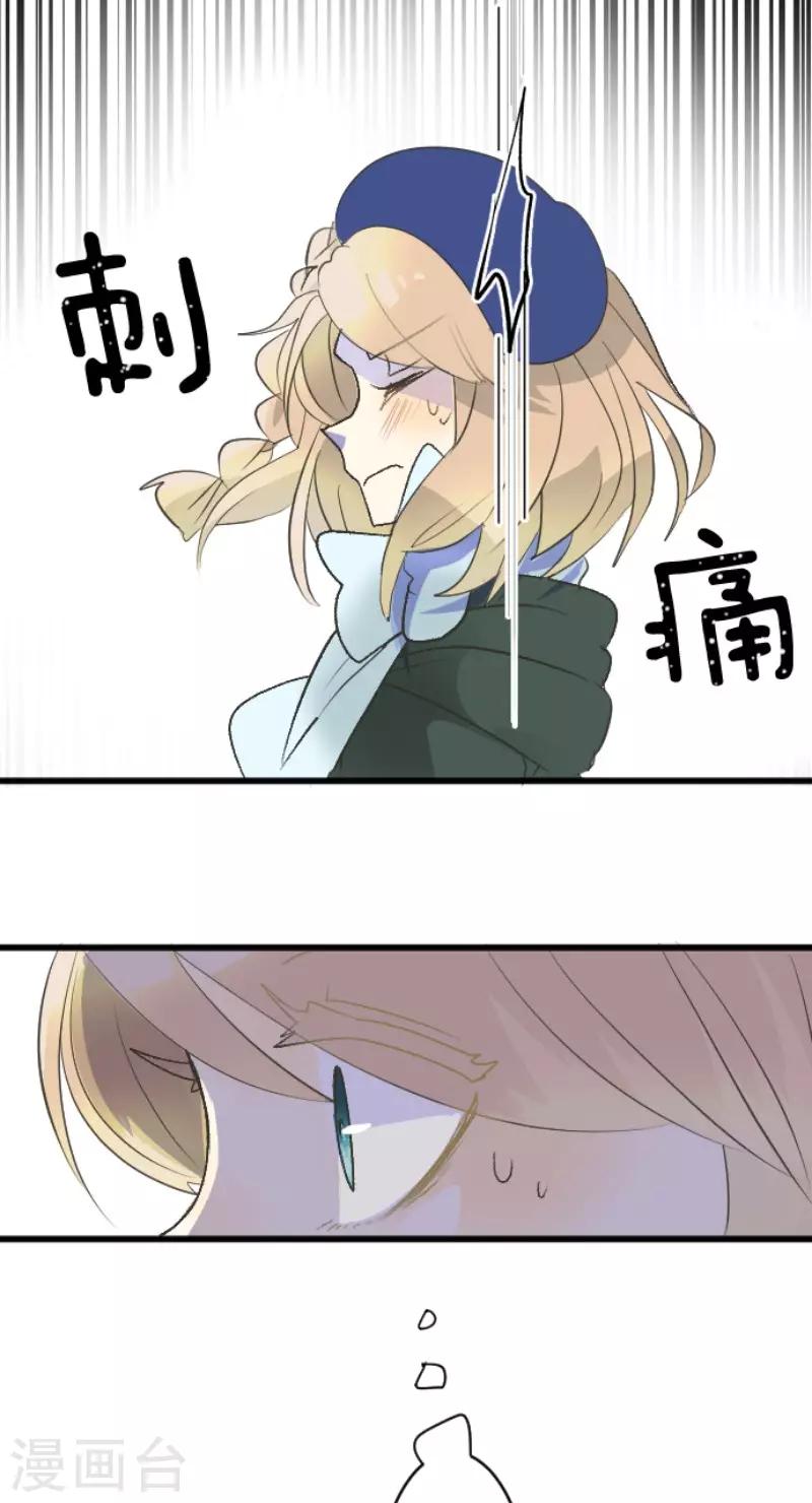 第104话 德露西亚的愿望42