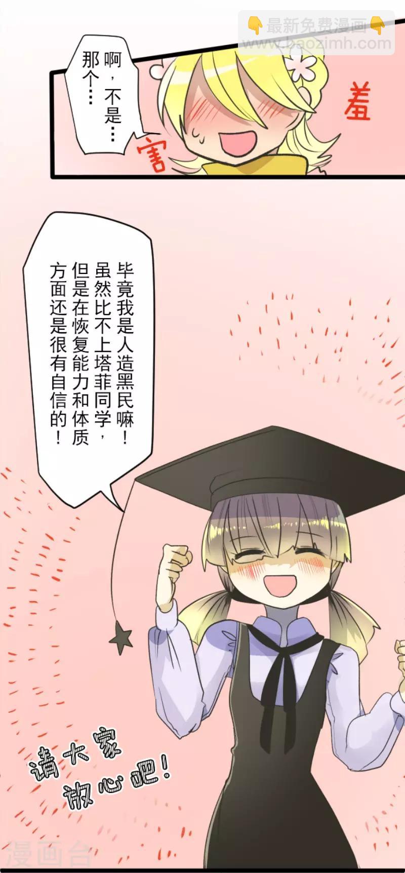 第104话 德露西亚的愿望5