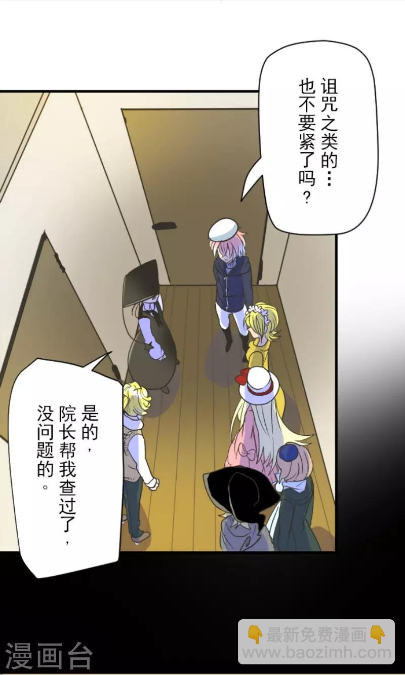 第104话 德露西亚的愿望6