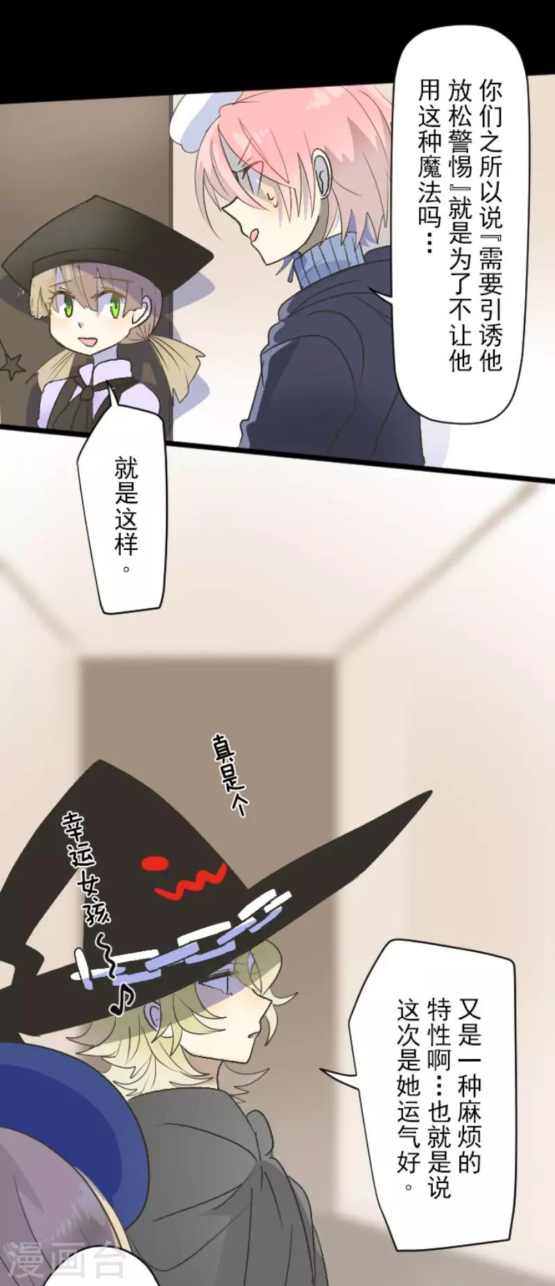 第104话 德露西亚的愿望8