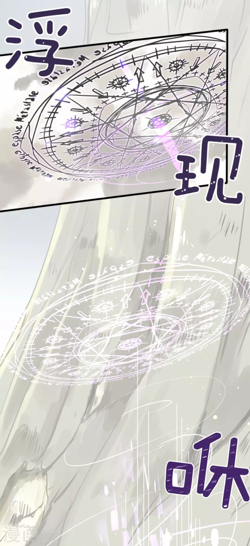 第117话 战斗开始11