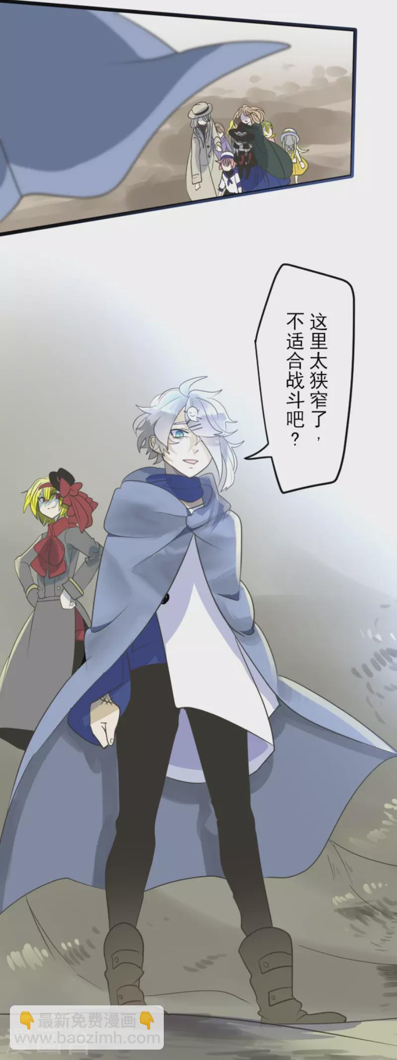 第117话 战斗开始13