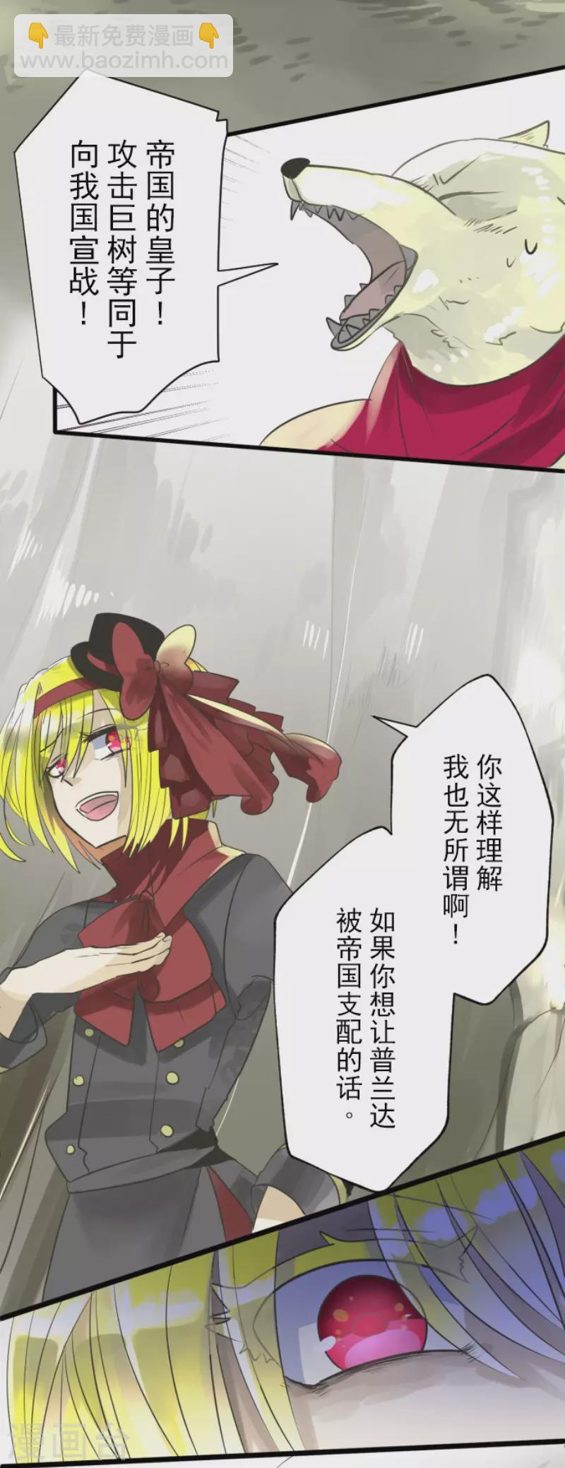 第117话 战斗开始14