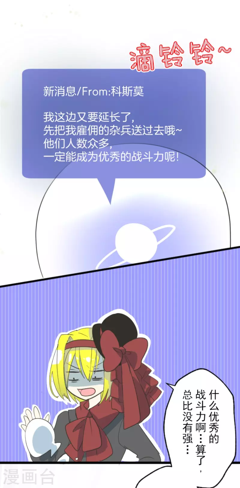 第117话 战斗开始22