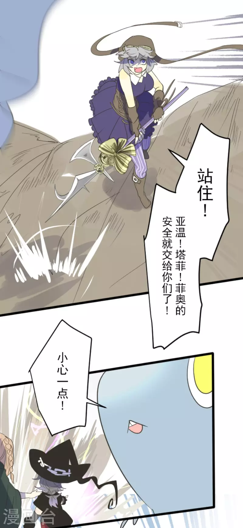 第117话 战斗开始24
