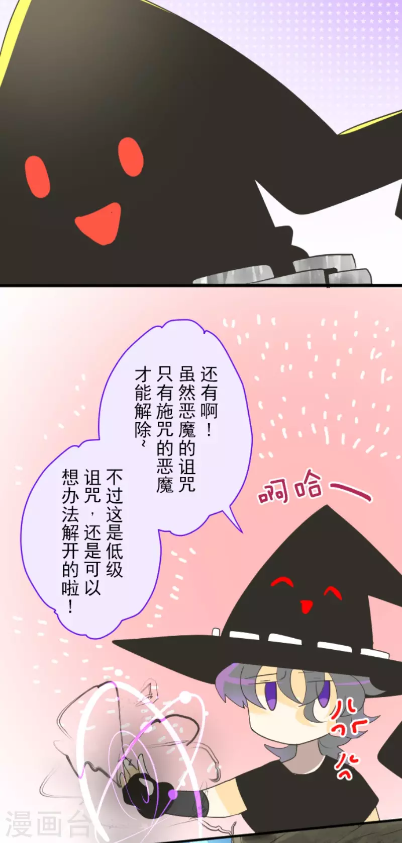 第117话 战斗开始26