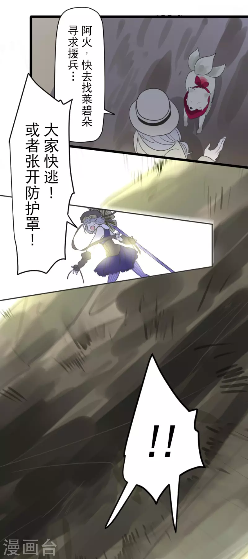 第117话 战斗开始28