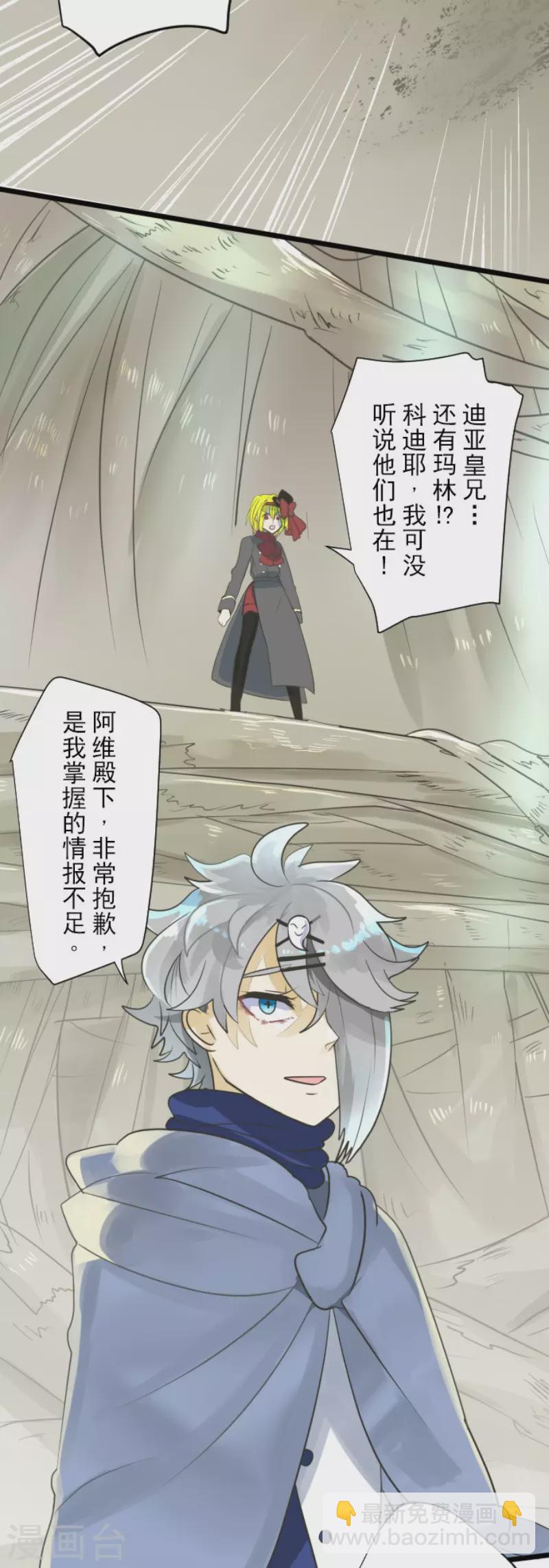第117话 战斗开始3