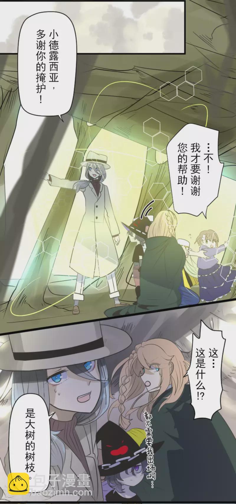 第117话 战斗开始30