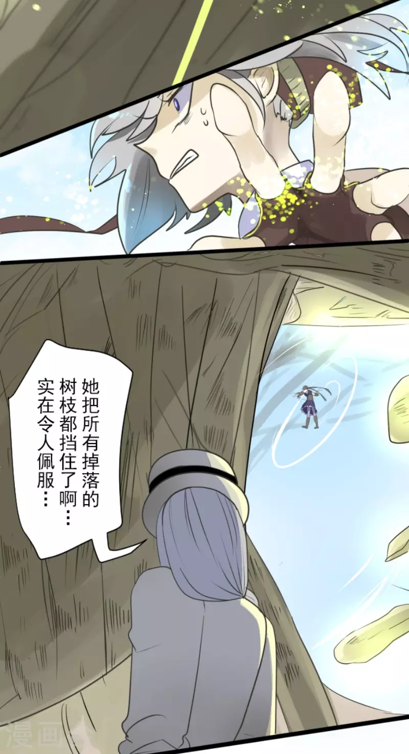 第117话 战斗开始33