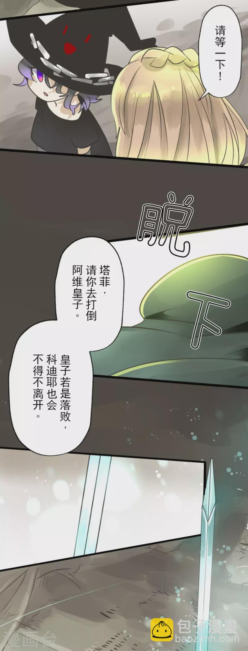 第117话 战斗开始37