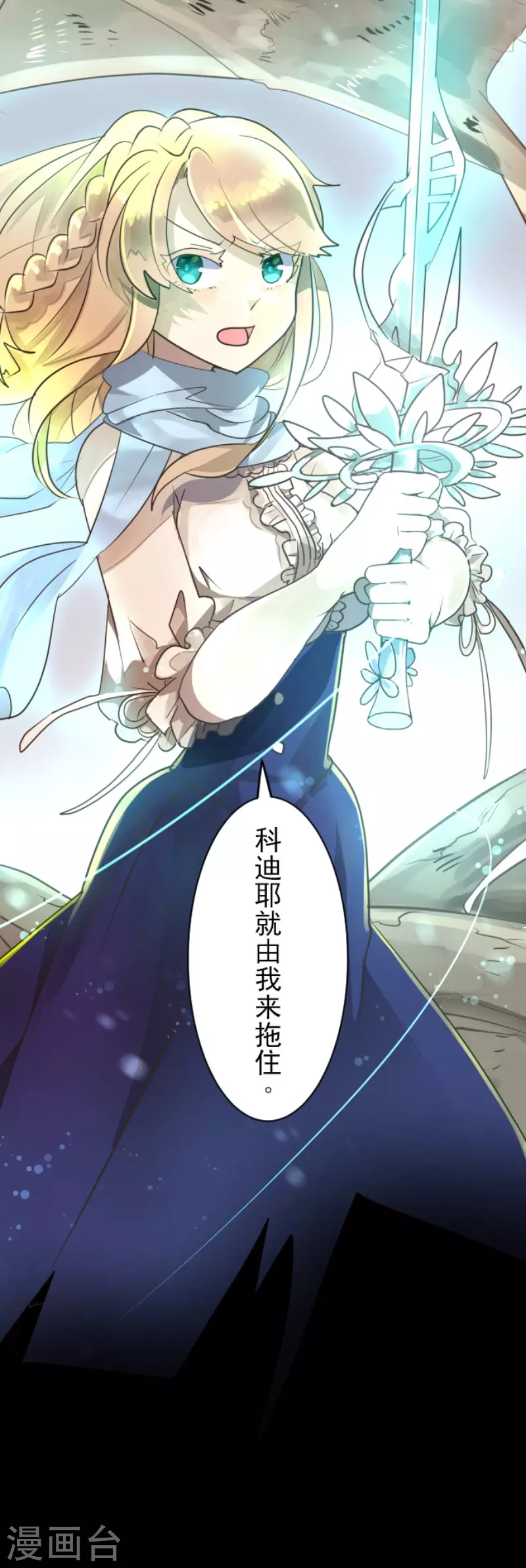 第117话 战斗开始38
