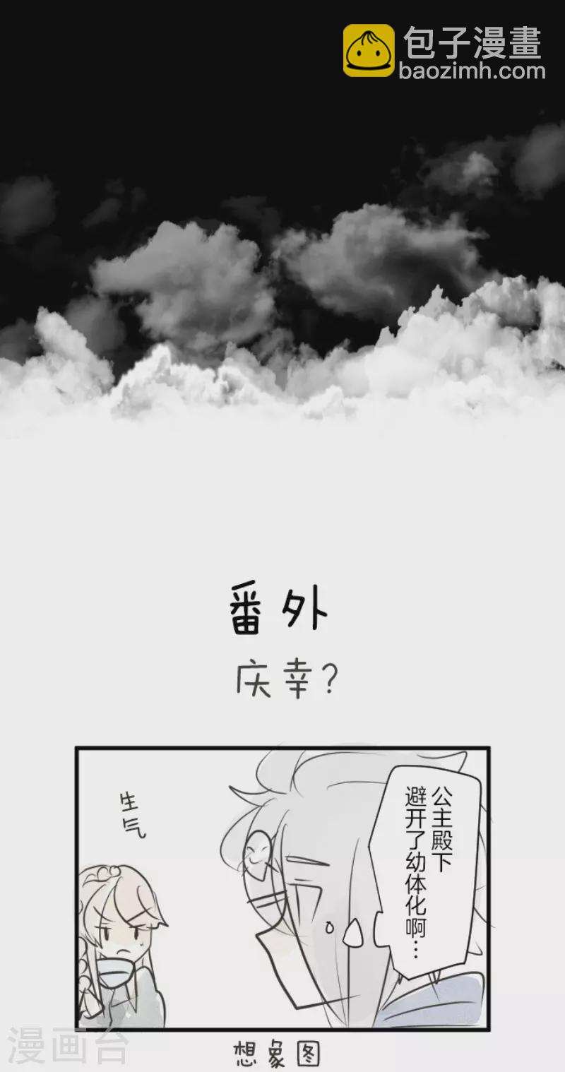 第117话 战斗开始39