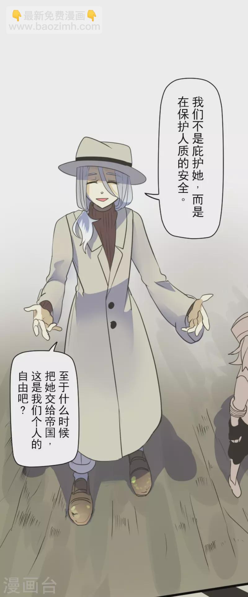 第117话 战斗开始6