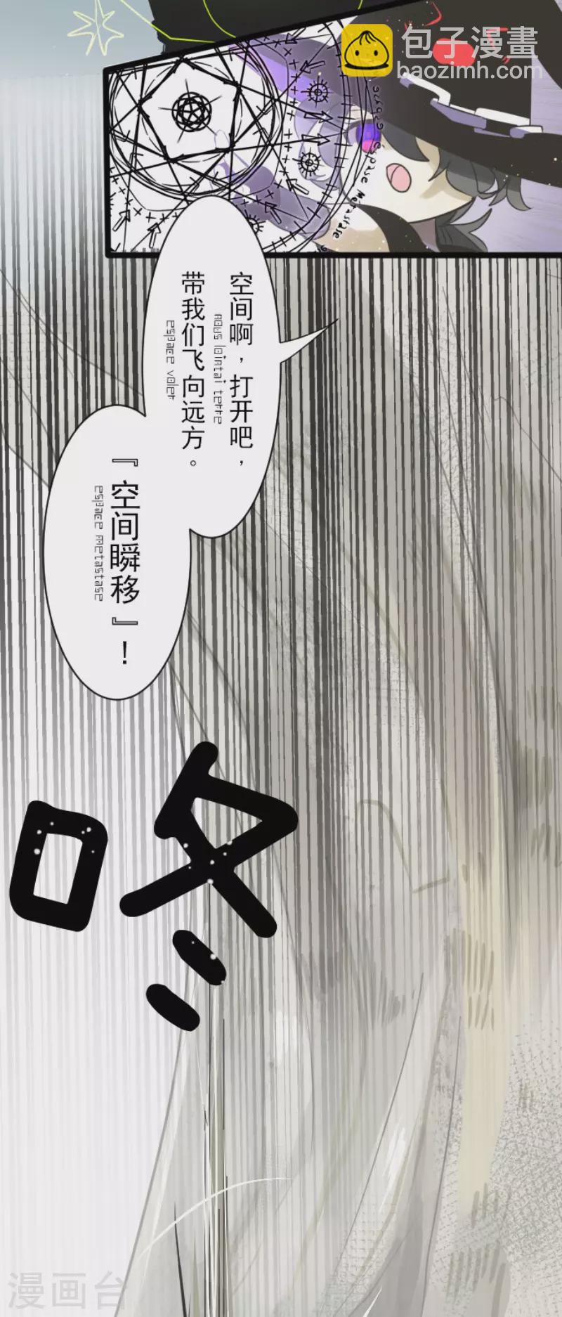 第117话 战斗开始9
