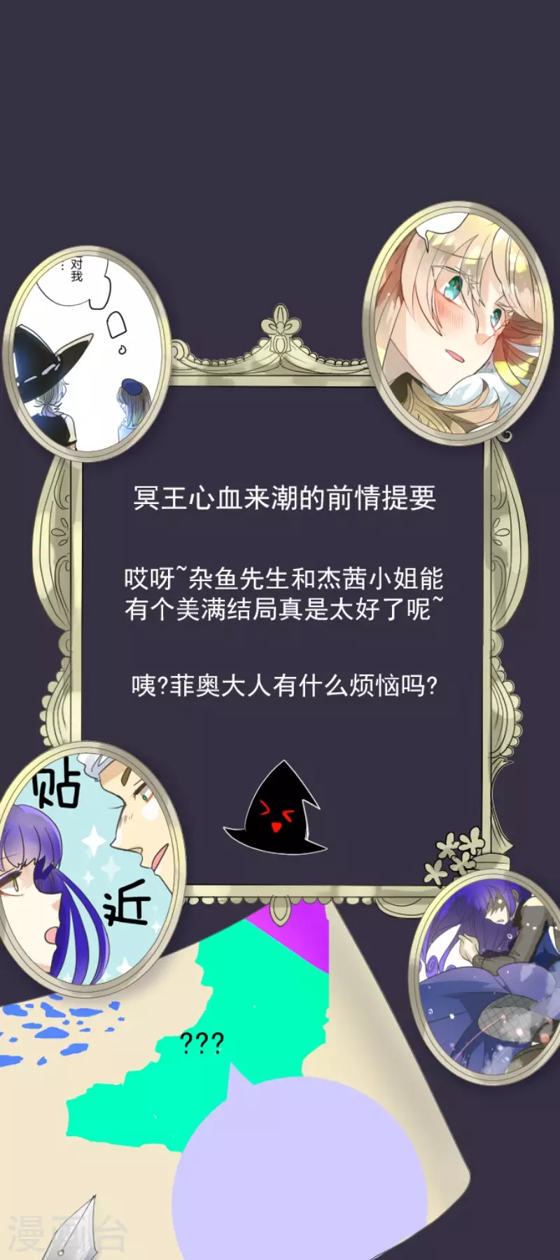 第131话 红之大魔导师0