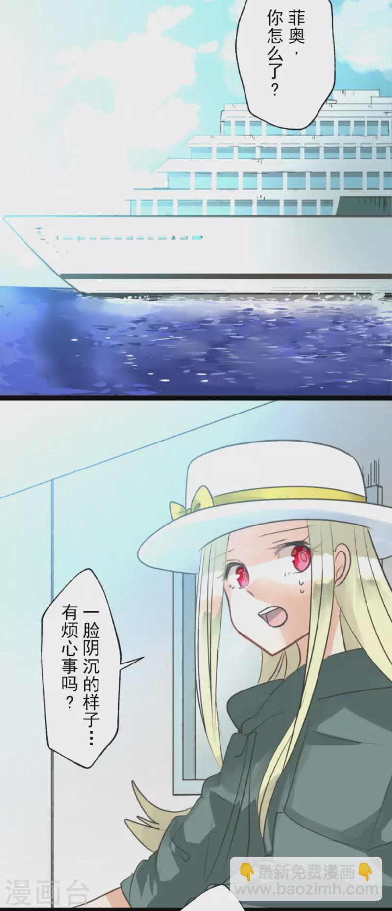 第131话 红之大魔导师14