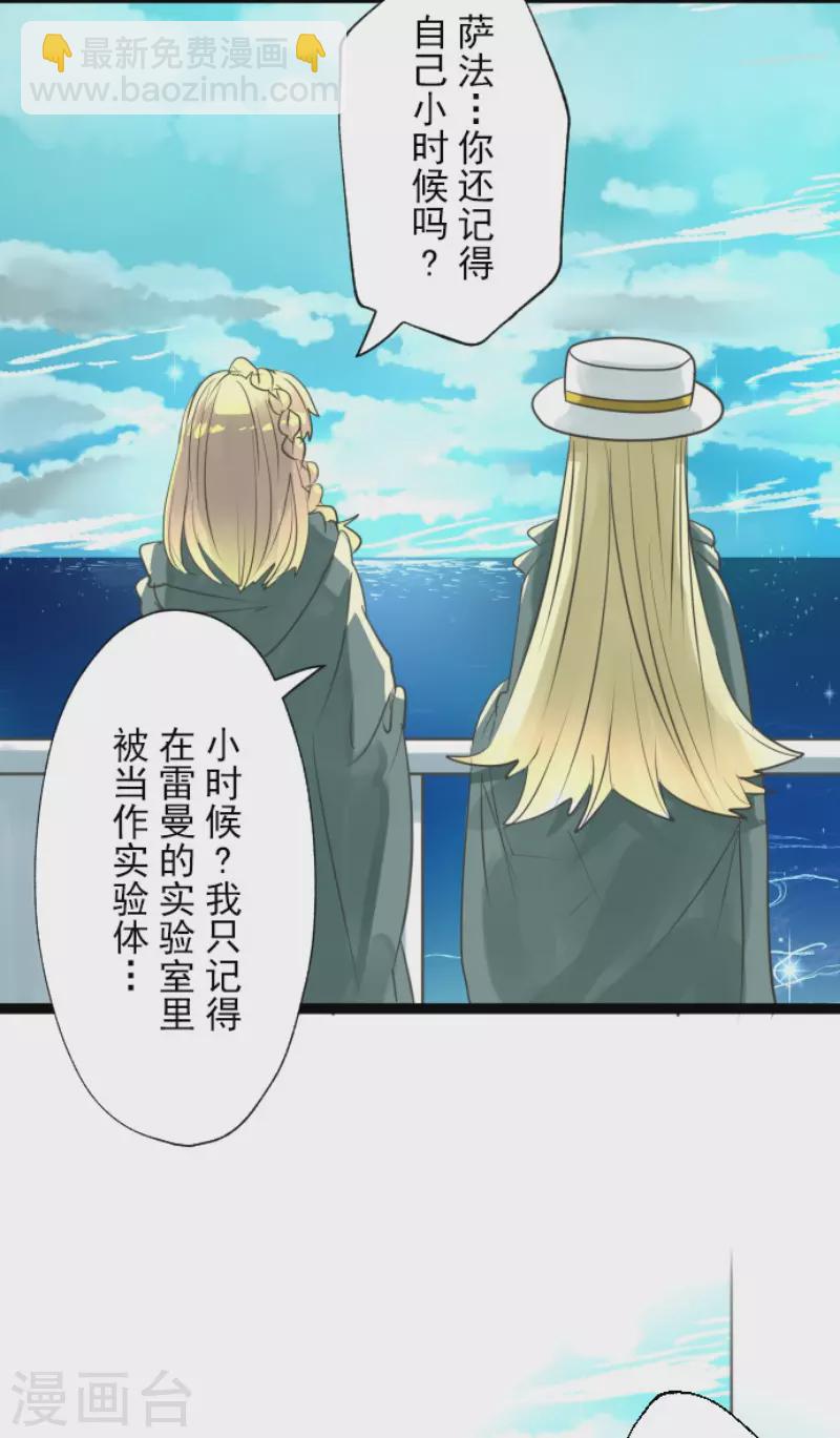 第131话 红之大魔导师15