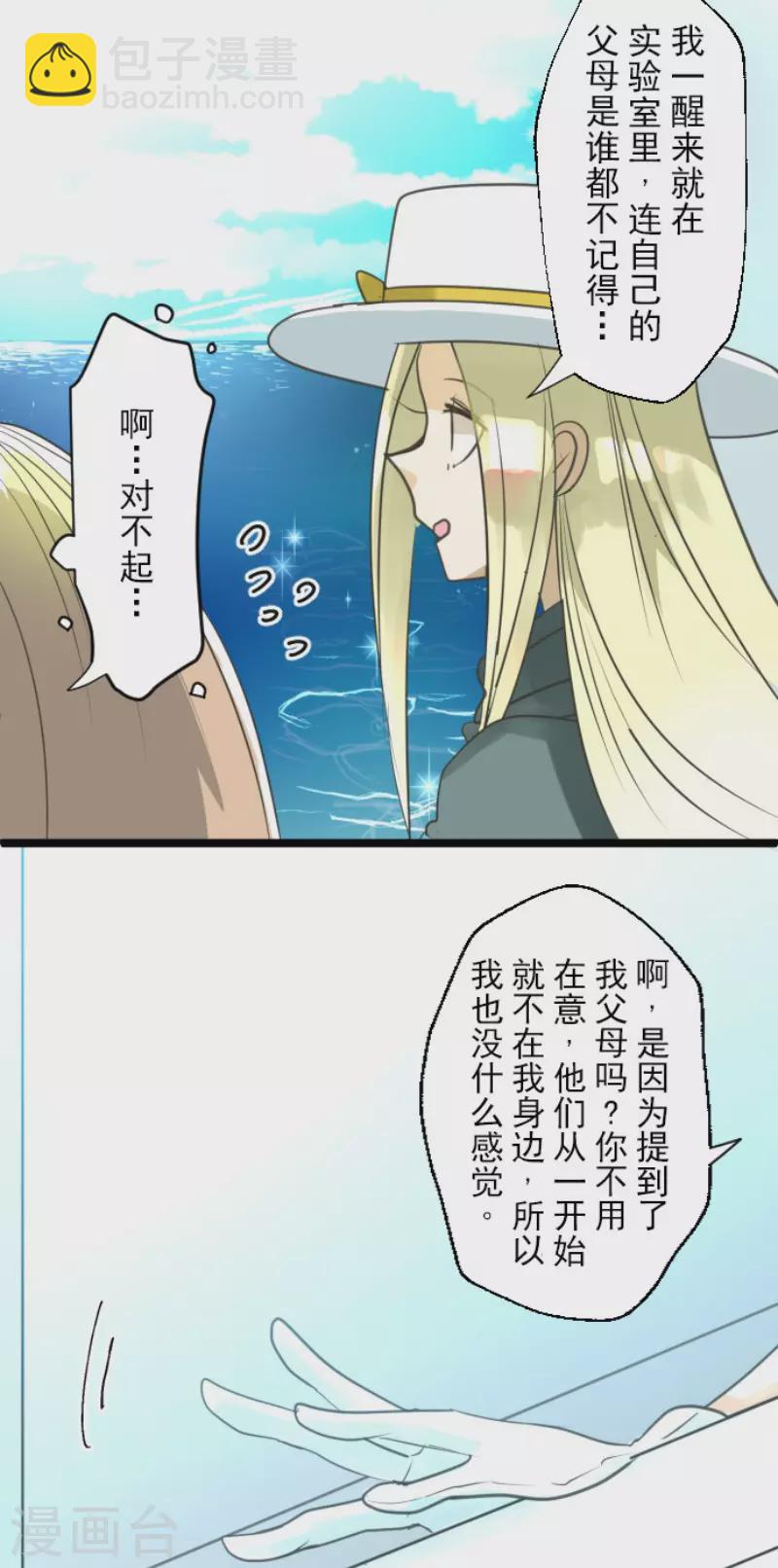 第131话 红之大魔导师16