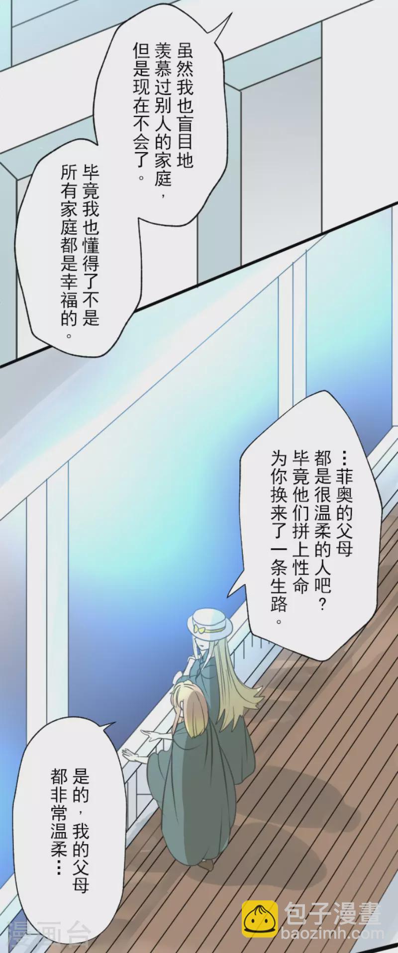 第131话 红之大魔导师17