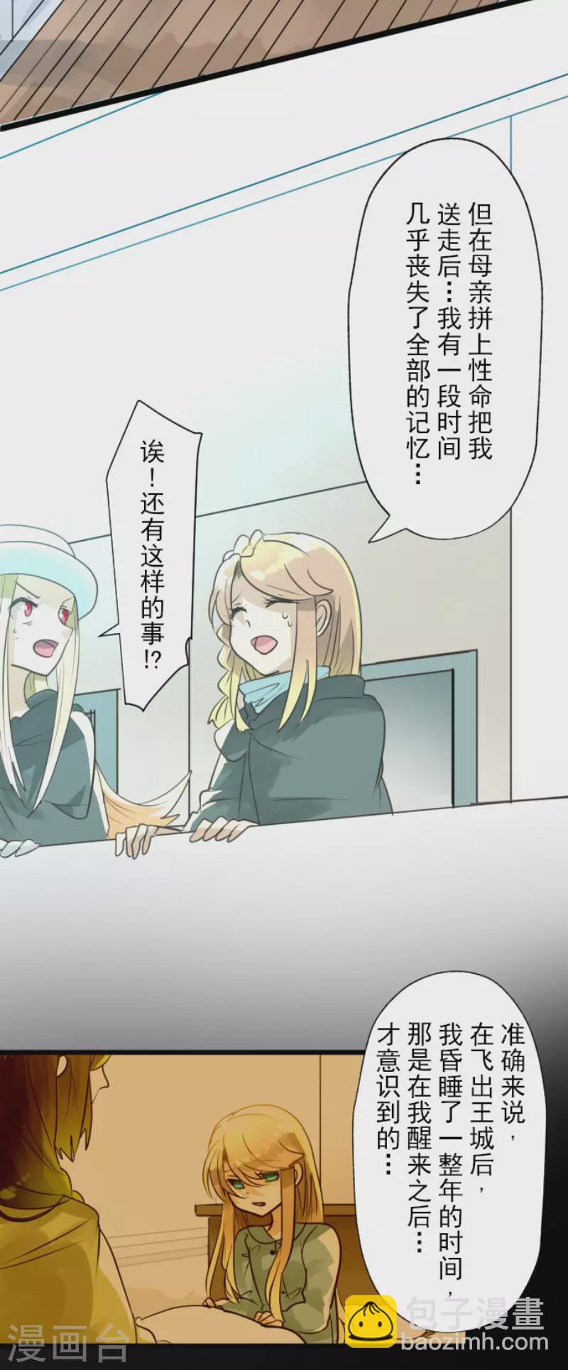 第131话 红之大魔导师18