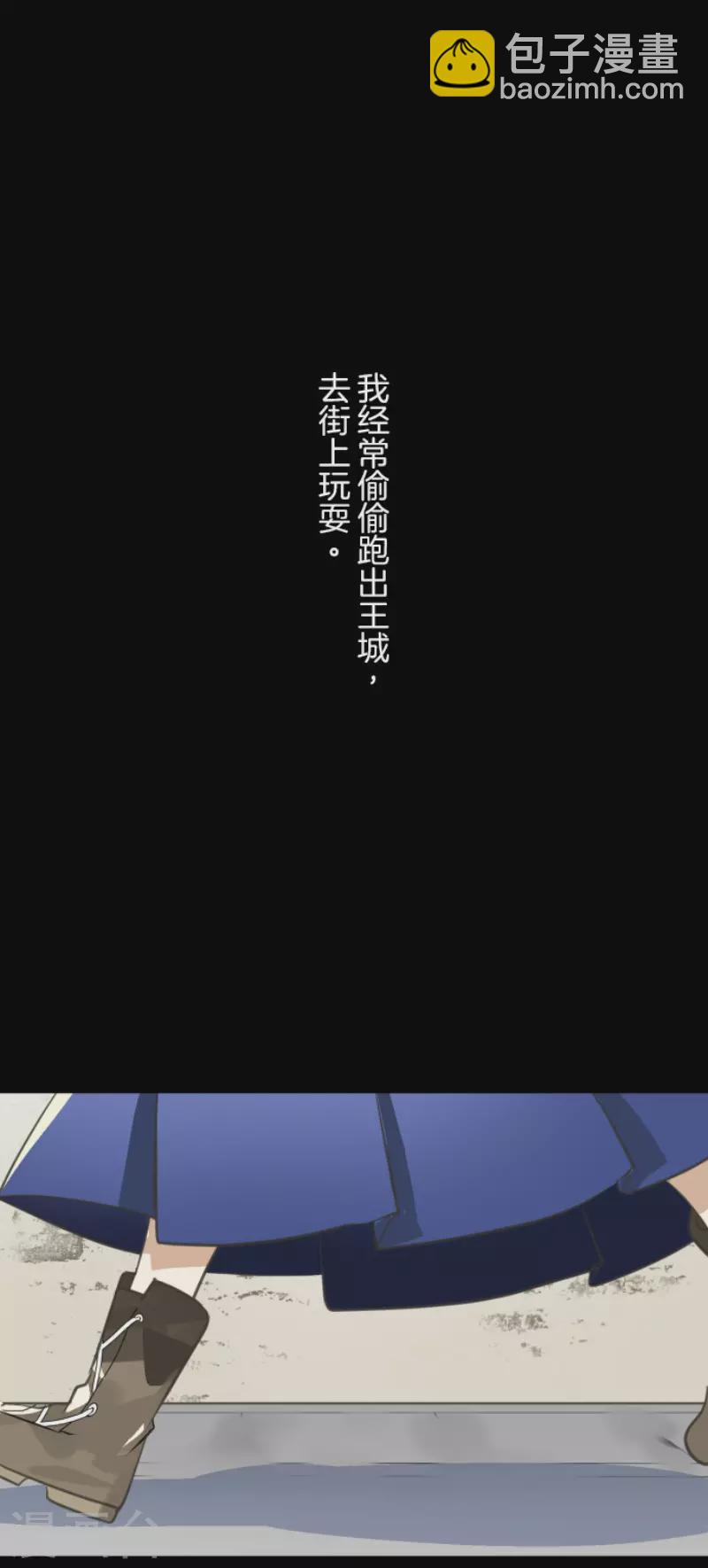 第131话 红之大魔导师2