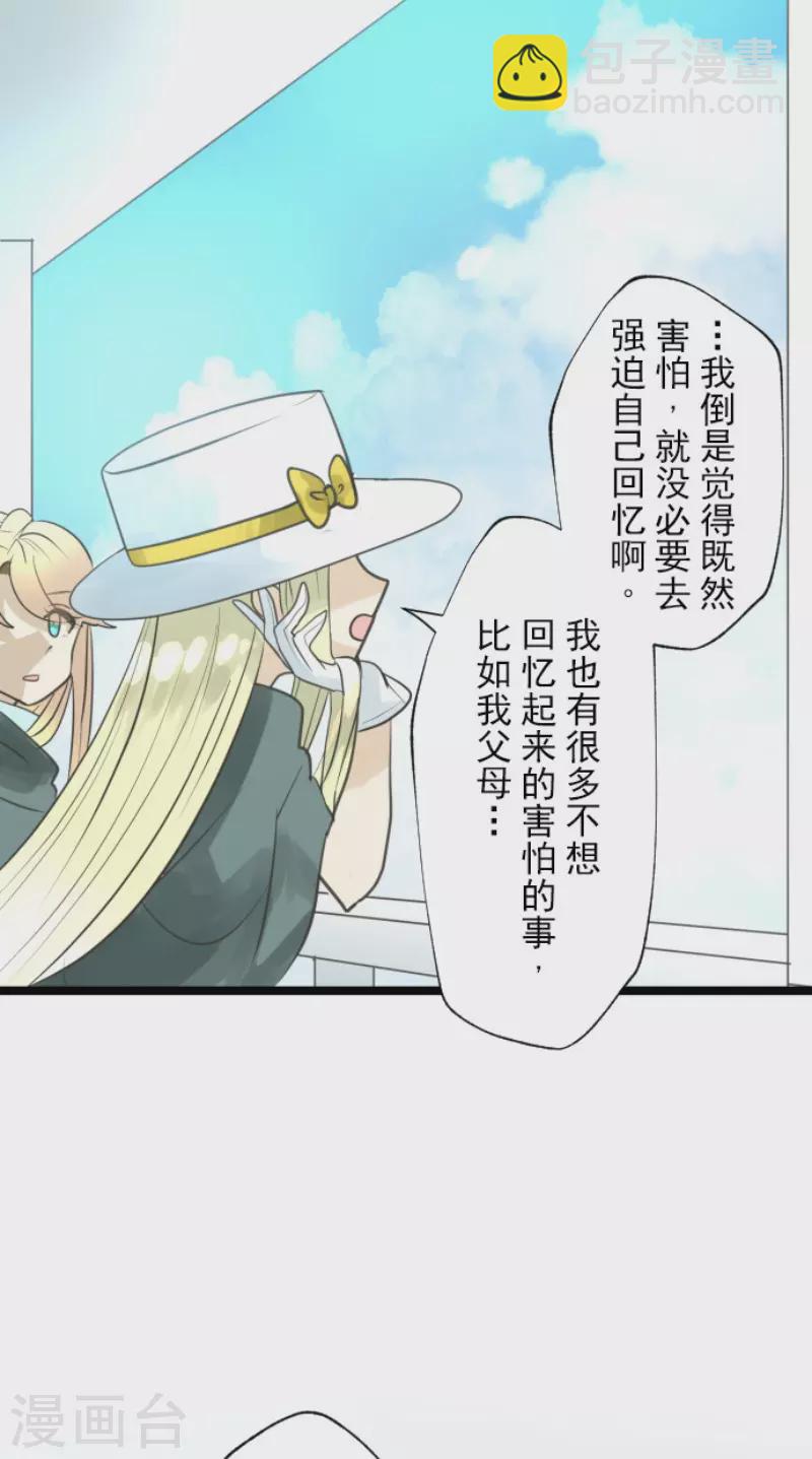第131话 红之大魔导师23