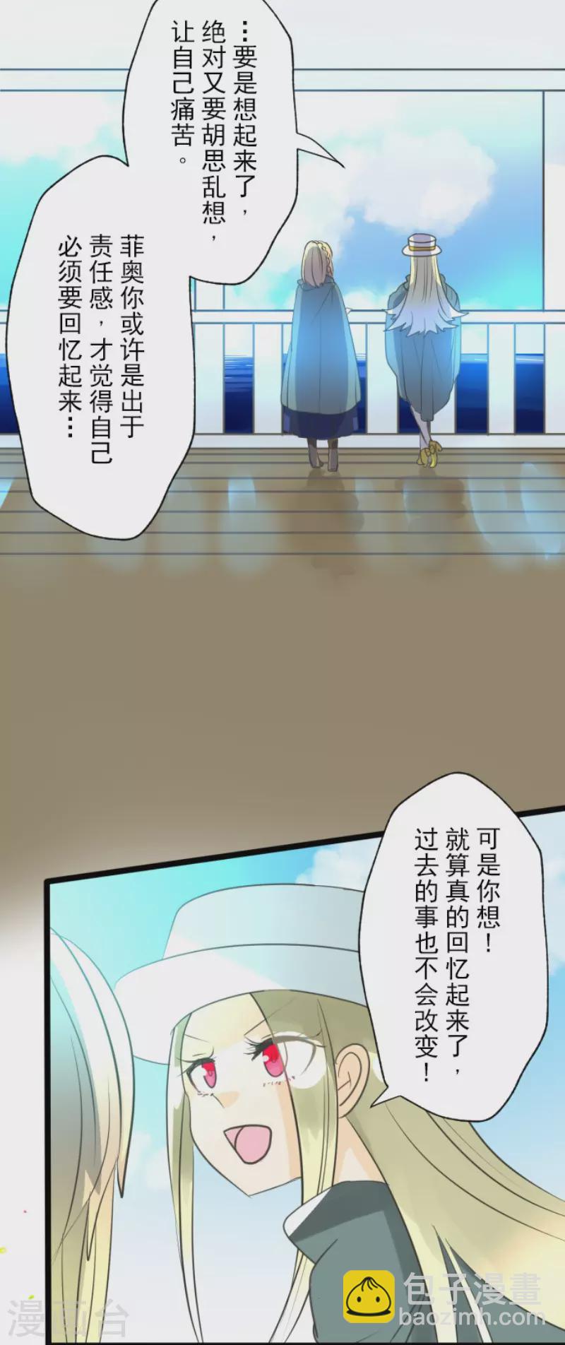 第131话 红之大魔导师24