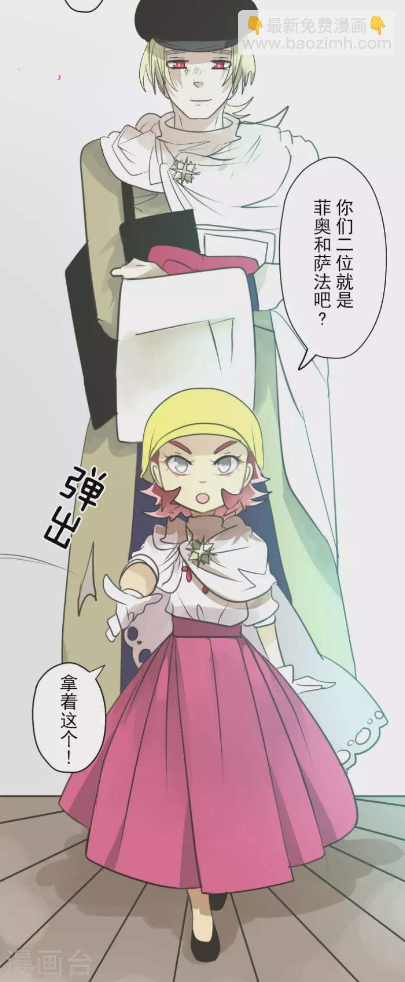 第131话 红之大魔导师26
