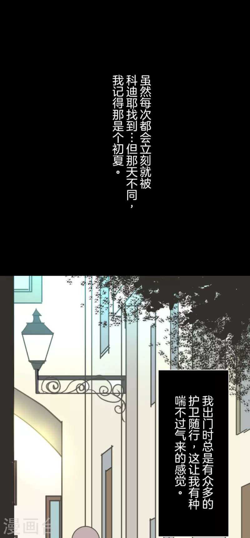 第131话 红之大魔导师3