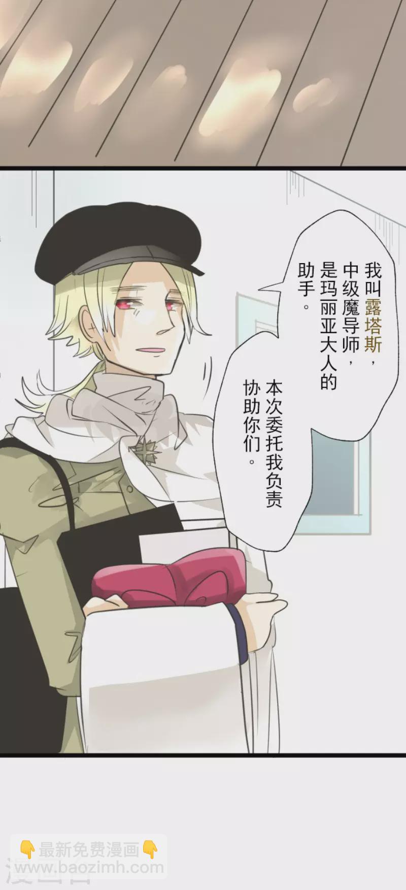 第131话 红之大魔导师30