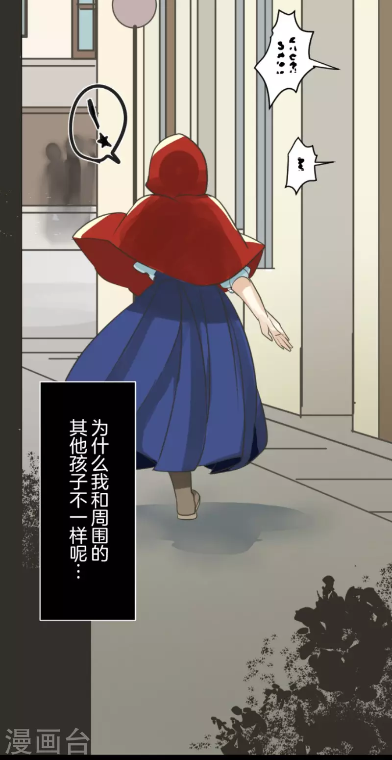 第131话 红之大魔导师4