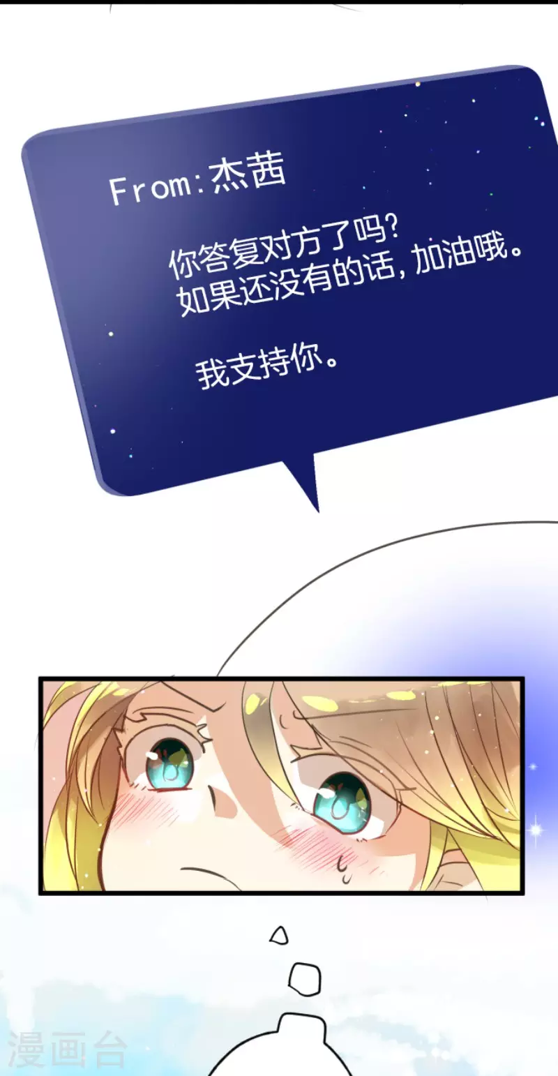第131话 红之大魔导师40