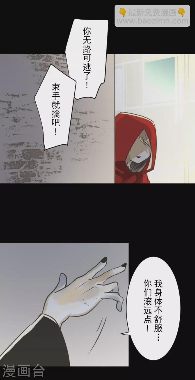 第131话 红之大魔导师5