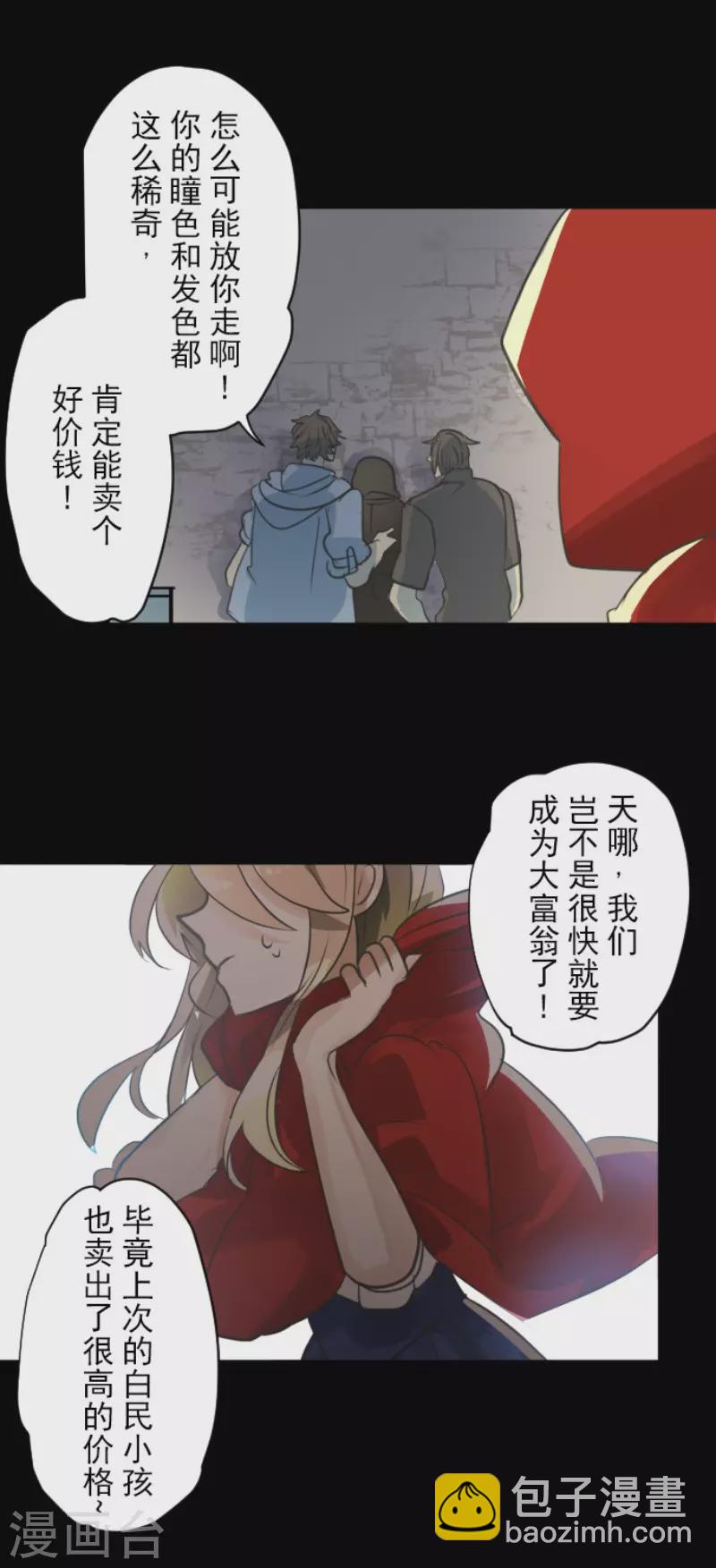 第131话 红之大魔导师6