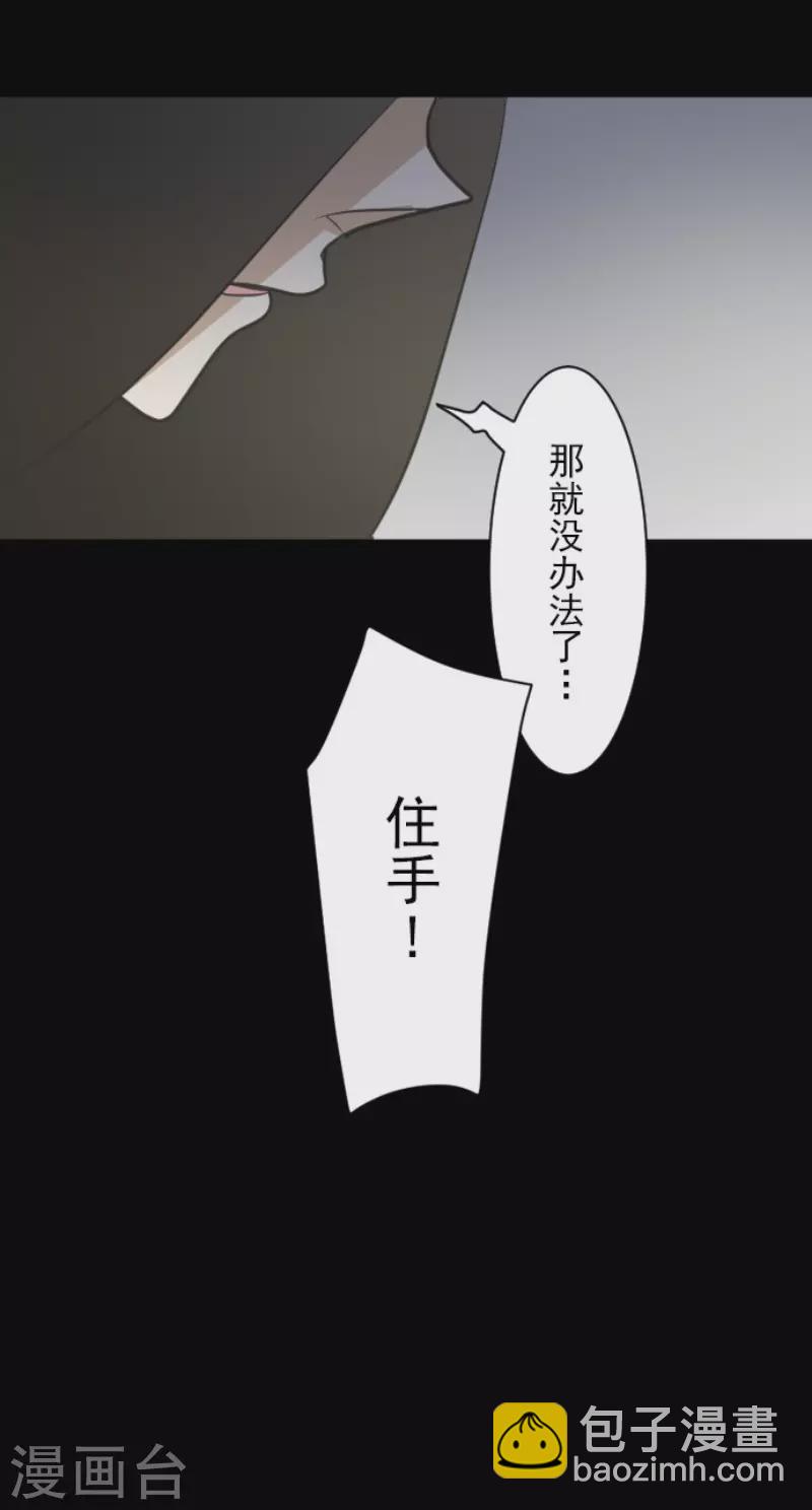 第131话 红之大魔导师7