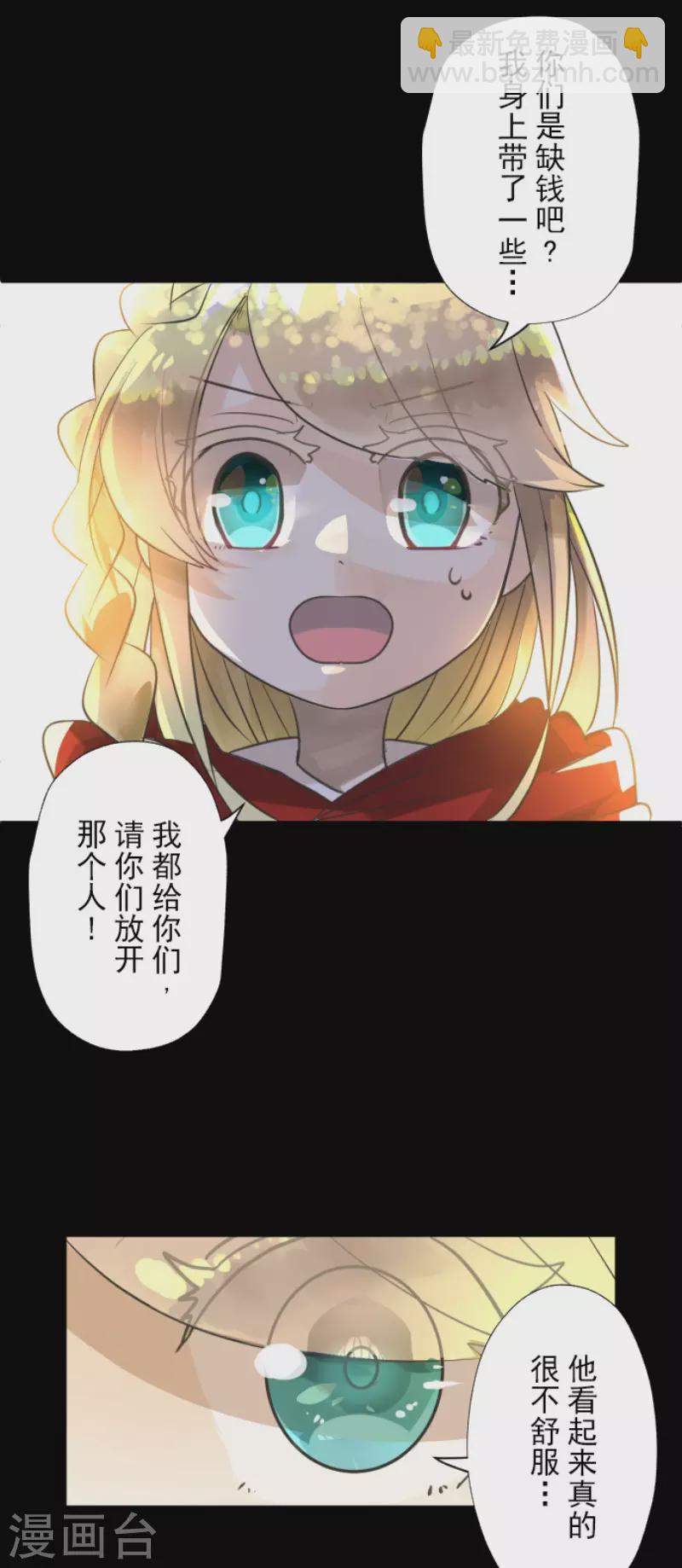 第131话 红之大魔导师9