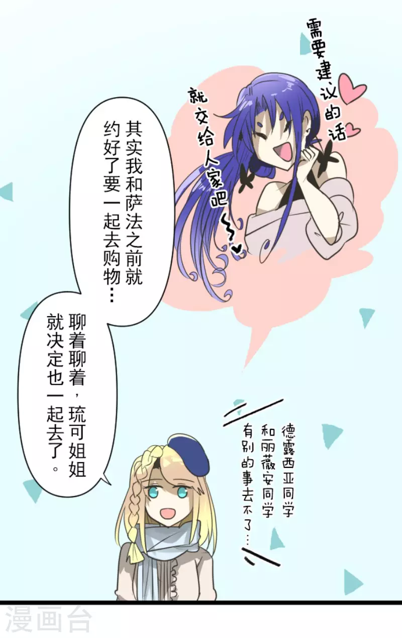第149话 笼中鸟110