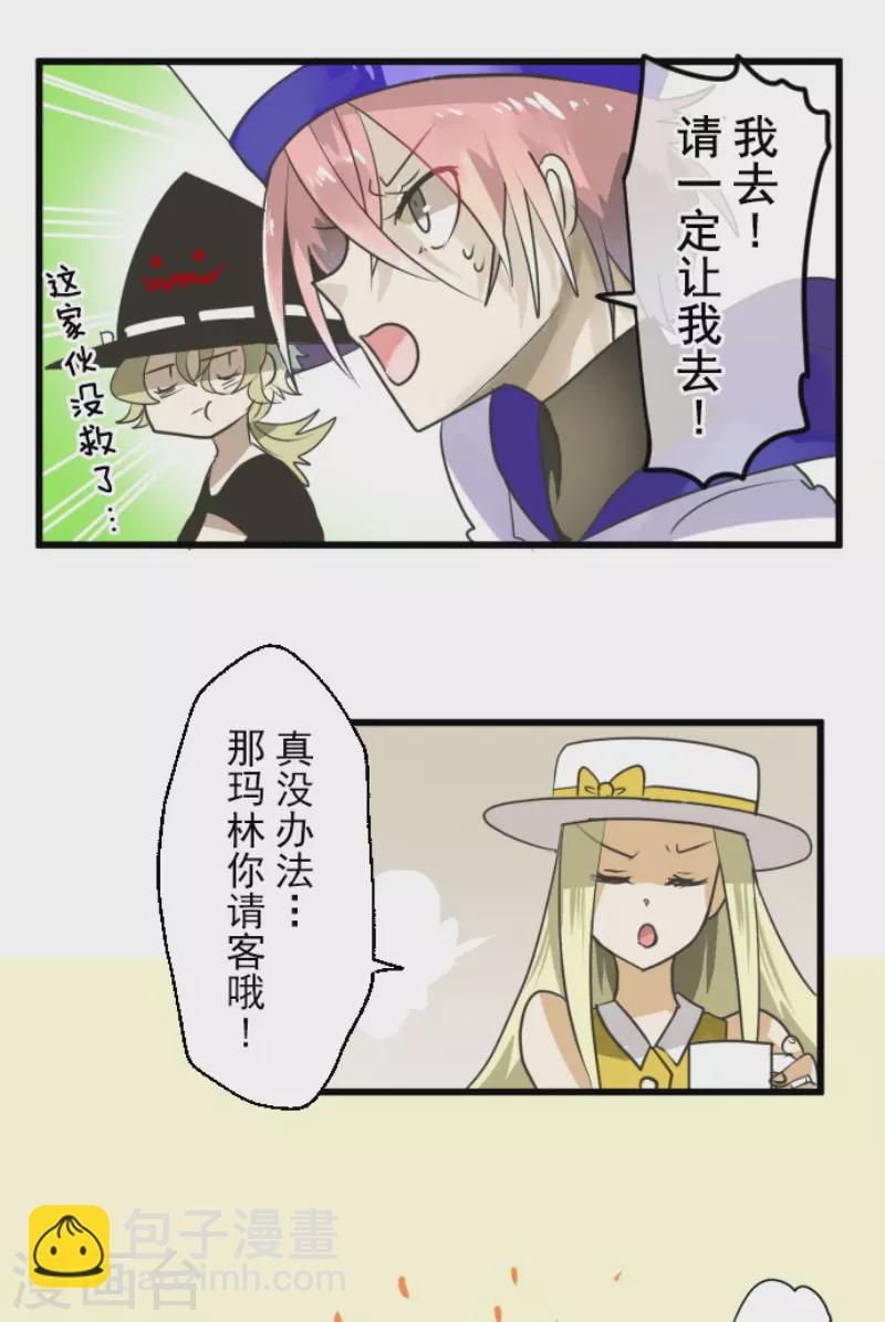 第149话 笼中鸟111