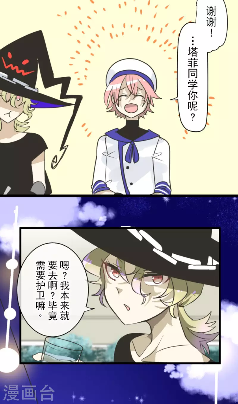 第149话 笼中鸟112