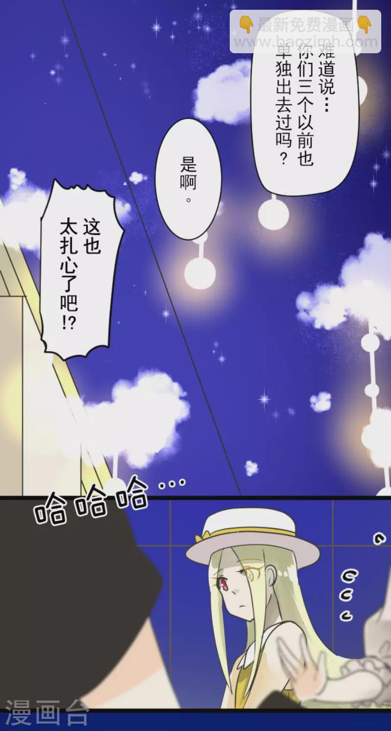 第149话 笼中鸟113