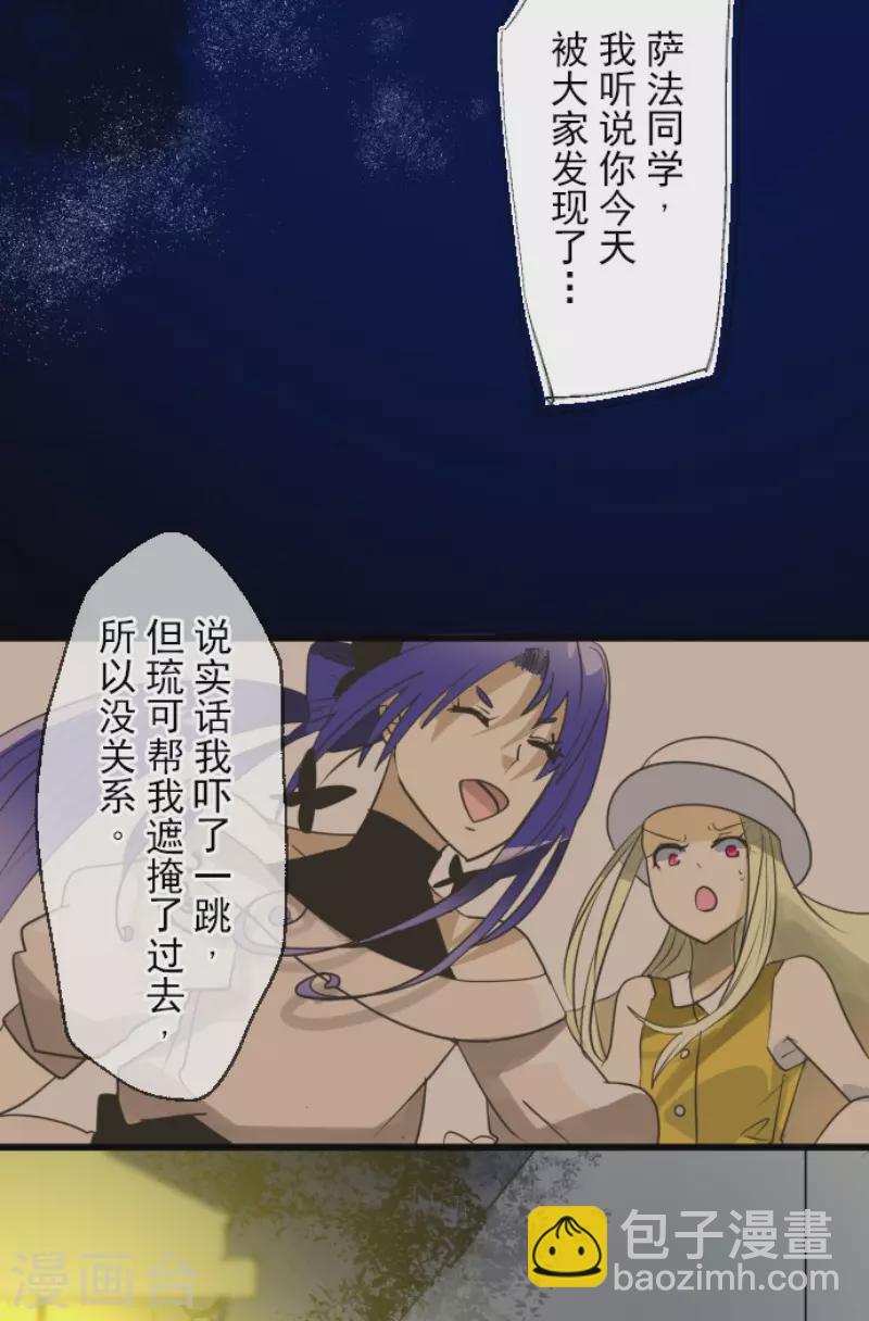 第149话 笼中鸟116