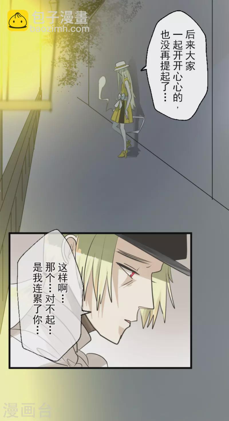 第149话 笼中鸟117