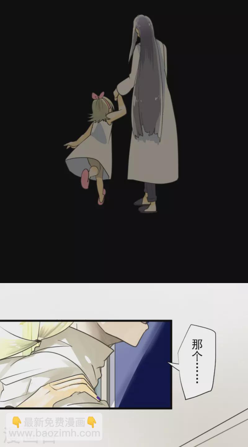 第149话 笼中鸟119