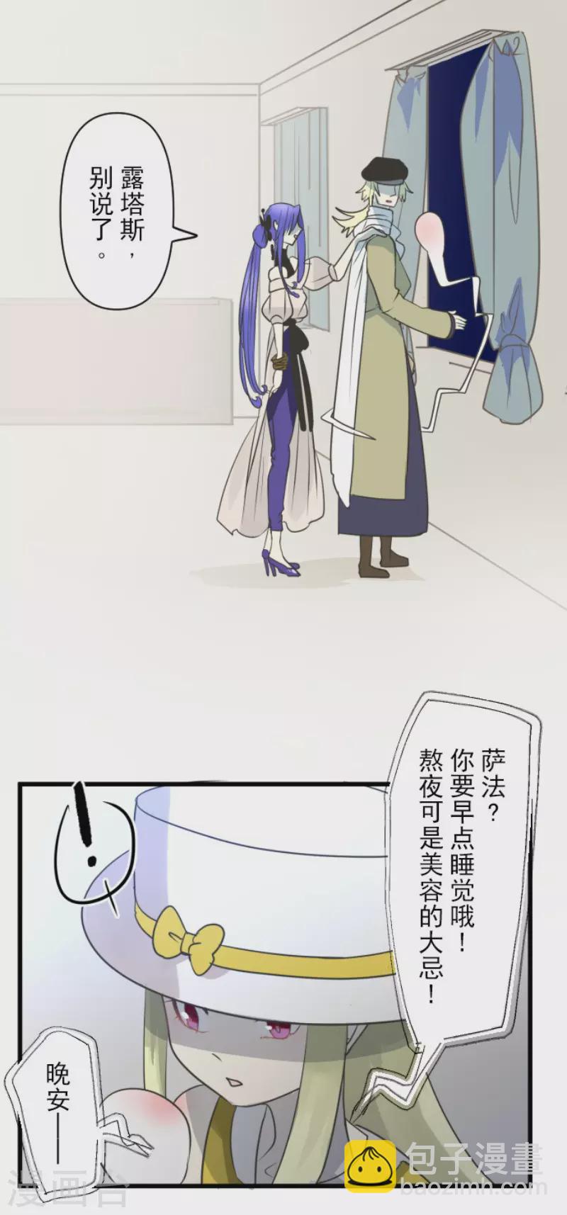 第149话 笼中鸟120